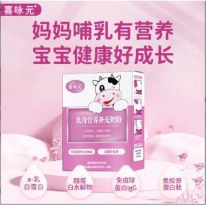 喜詠元營養(yǎng)補(bǔ)充奶粉牛初乳水解乳清蛋白全脂奶粉OEM代加工