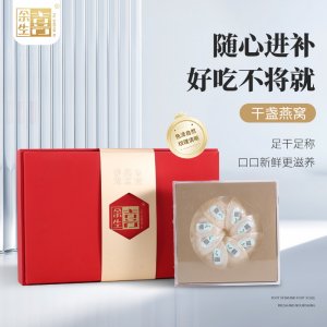馬來西亞50g燕窩干盞OEM代加工