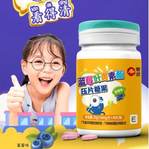藍(lán)莓葉黃素酯壓片糖果 OEM代加工