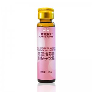 跨境膠原蛋白肽飲品定制雪蓮培養(yǎng)物枸杞膠原蛋白口服液OEM代加工