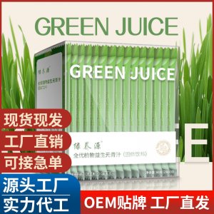 實力工廠全優(yōu)植物益生元青汁大麥若葉細嫩苗粉綠養(yǎng)源大麥青汁批發(fā)