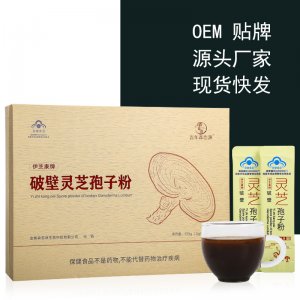 破壁靈芝孢子粉三萜有機(jī)孢子粉120g禮盒裝OEM代加工