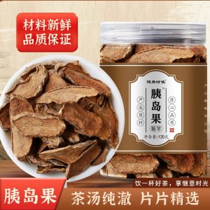 胰島果 胰島茶罐裝花果茶抖音快手同款養(yǎng)生降茶糖源頭廠家批發(fā)代