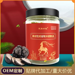 黑松牡蠣谷物沖調(diào)制品 咀嚼片抖音快手同款工廠批發(fā)男士黑枸杞片