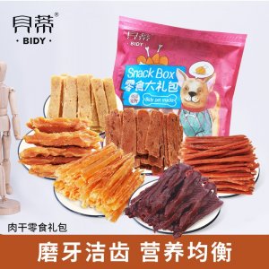 貝蒂零食大禮包雞肉鴨肉混合禮包OEM代加工