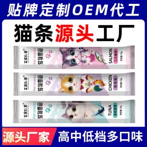 貓條貓零食成貓幼貓營(yíng)養(yǎng)條寵物食品濕糧包15g貓條生骨肉貓飯OEM代加工