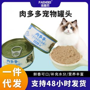肉多多寵物全價(jià)主食罐頭OEM代加工