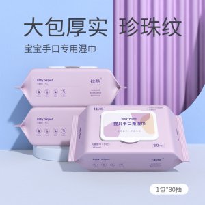 80抽大包裝加厚嬰兒濕巾寶寶手口專用濕紙巾OEM代加工