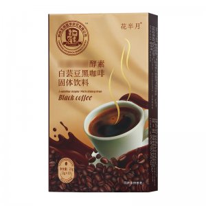 飽腹左旋白蕓豆咖啡 代餐速溶咖啡酵素固體飲料OEM代加工