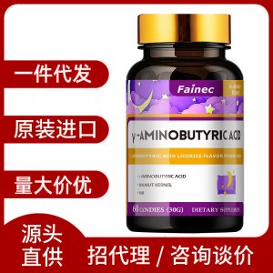 γ-氨基丁酸GABA酸棗仁片 壓片糖果Fainec澳洲進(jìn)口營(yíng)養(yǎng)補(bǔ)充劑代發(fā)