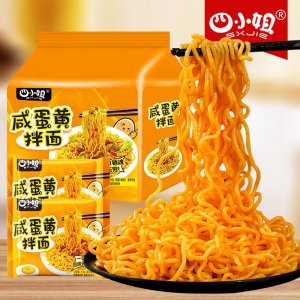 咸蛋黃拌面袋裝速食OEM代加工