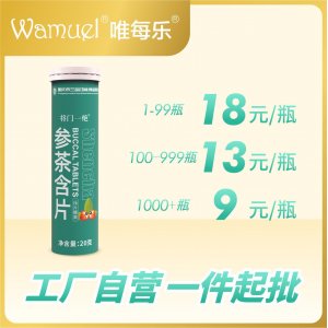 參茶葉含片提神犯困學(xué)上課神器醒腦 解困 上班抗開車疲勞 打瞌睡