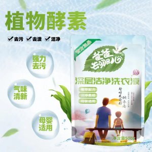500g爸爸去哪兒袋裝補充裝洗衣液OEM代加工