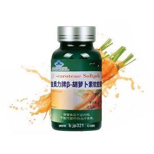 β-胡蘿卜素軟膠囊OEM代加工