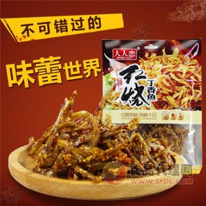 人人戀紅燒味丁香魚(yú)袋裝代加工