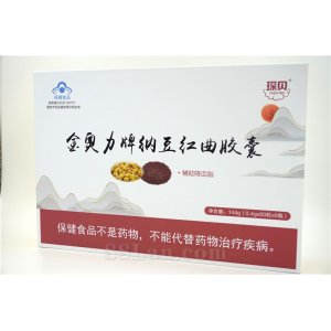 納豆紅曲膠囊OEM代加工