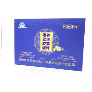 硒軟膠囊OEM代加工