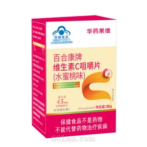 華藥果維百合康牌維生素C咀嚼片（水蜜桃味）OEM代加工