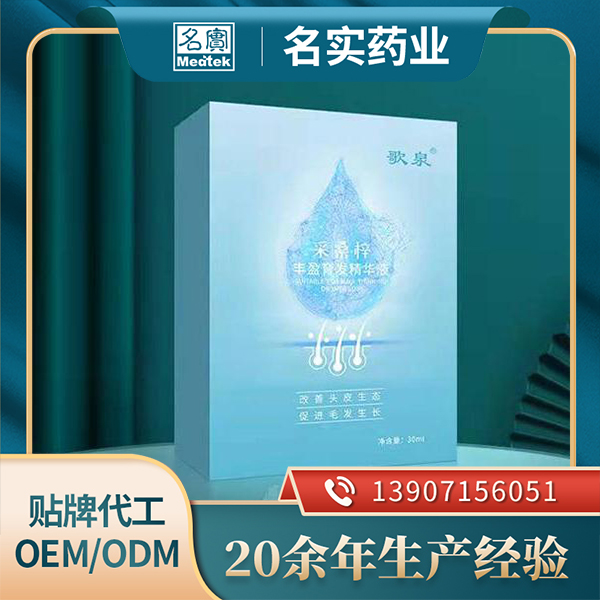 歌泉采桑梓豐盈育發(fā)精華液 30ml