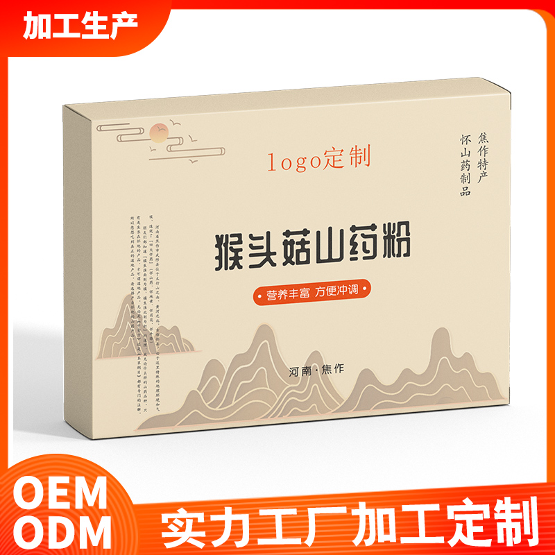 猴頭菇山藥粉 焦作溫縣鐵棍山藥粉原料批發(fā) 懷山藥粉熟粉早晚餐廠家加工定制