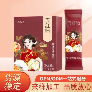 五紅粉代工廠家 山藥紅棗枸杞粉五谷雜糧代餐粉沖飲即食營(yíng)養(yǎng)早餐批發(fā)紅養(yǎng)粉