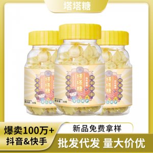 打蟲(chóng)糖批發(fā)兒童小孩開(kāi)胃消食寶塔糖壓片糖果零食驅(qū)蟲(chóng)糖成人塔塔糖