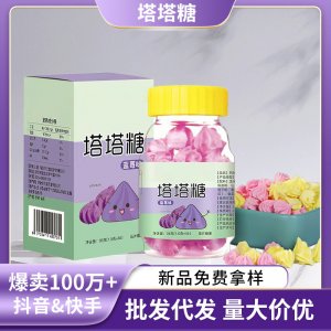 打蟲(chóng)糖批發(fā)兒童小孩開(kāi)胃消食寶塔糖壓片糖果零食非驅(qū)蟲(chóng)成人塔塔糖