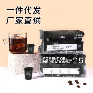 黑咖啡現(xiàn)貨冷萃凍干濃縮貼運動速溶咖啡粉液無蔗糖膠囊咖啡牌代發(fā)