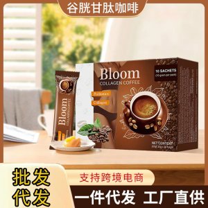 美式黑咖啡代發(fā)外貿(mào)谷胱甘肽咖啡速溶黑咖啡粉貼健身代餐牌代加工