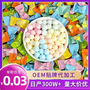 無(wú)糖薄荷糖批發(fā)清新口氣爆珠糖散裝維C網(wǎng)紅高顏值接吻糖果代加工