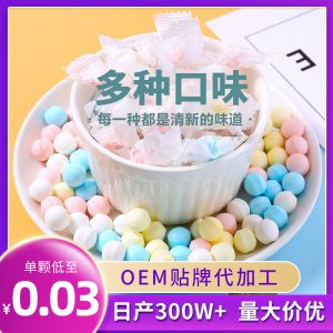 清新口氣爆珠無(wú)糖維C含片混合多口味高顏值網(wǎng)紅薄荷糖果散裝批發(fā)