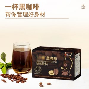 藍山黑咖啡 抖音同款速溶黑咖啡濃香苦咖啡 即溶咖啡大單急單速發(fā)