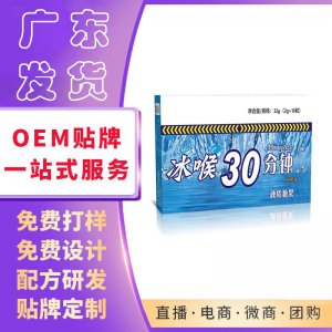 冰喉糖冰爽清涼潤(rùn)喉糖提神醒腦清醒薄荷口氣糖防困隨身糖