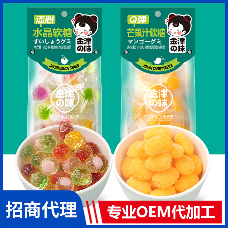 多口味植物膠型凝膠糖果流心Q彈小零食 軟糖硬糖廠家批發(fā)