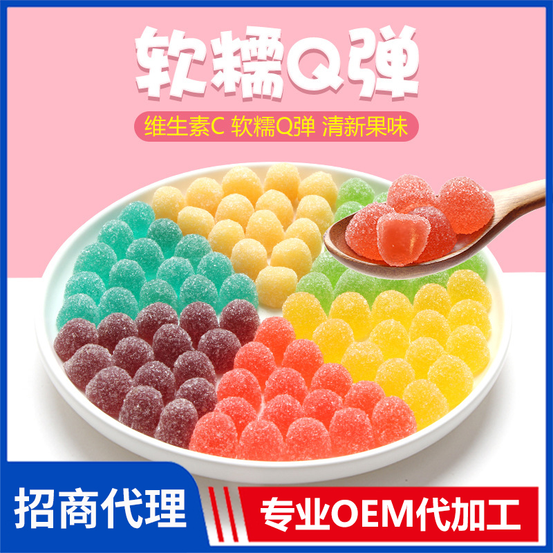 果C軟糖68g瓶裝葡萄味藍(lán)莓草莓休閑零食廠家批發(fā)