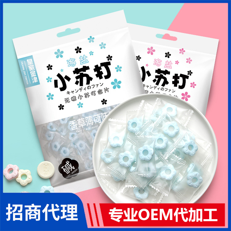 無糖果味小蘇打薄荷糖 清新口氣糖果廠家散裝批發(fā)