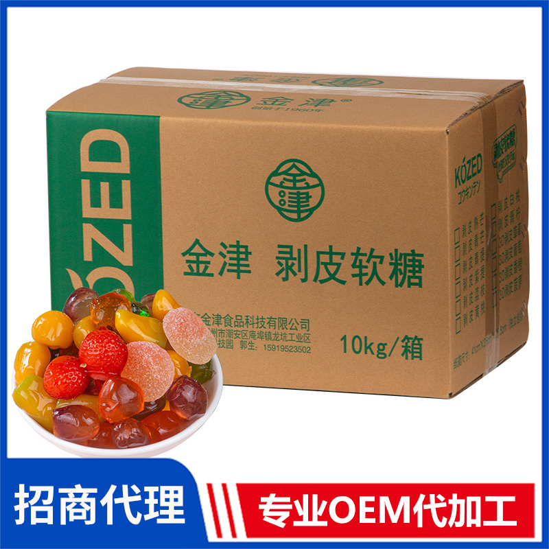 剝皮軟糖散裝獨(dú)立包裝零食水果軟糖爆品廠家批發(fā) 夜市擺攤零食批發(fā)