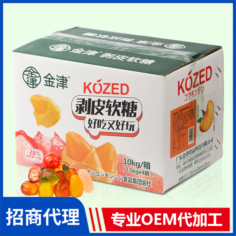剝皮軟糖散裝網(wǎng)紅零食水果軟糖零食爆品零食 夜市擺攤糖果批發(fā)廠家