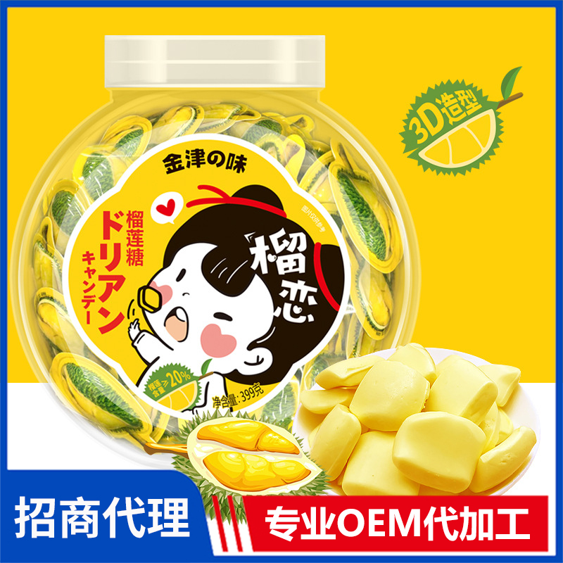 金津食品榴戀3D罐裝399g 榴蓮糖源頭廠家散裝批發(fā)