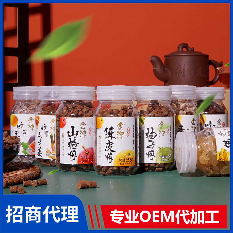 整盒12瓶裝金津鹽津棗陳皮丹80后懷舊休閑辦公室旅游車上零食廠家批發(fā)