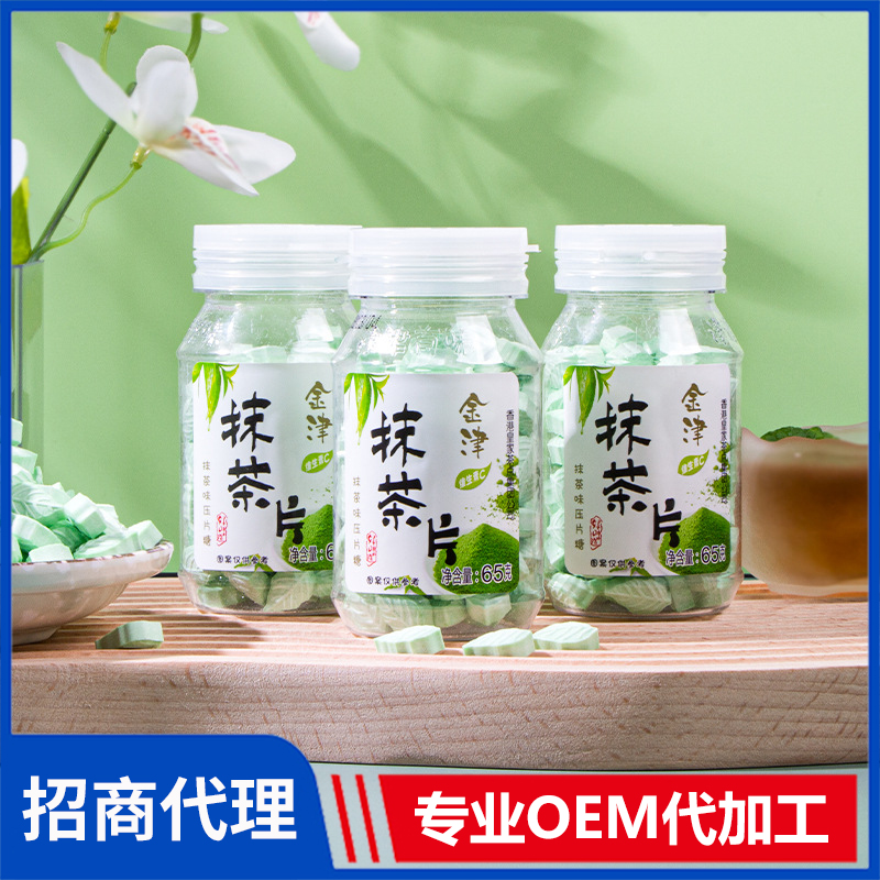 廠家直銷散裝批發(fā) 金津65g抹茶片瓶裝茶香無糖清涼薄荷糖
