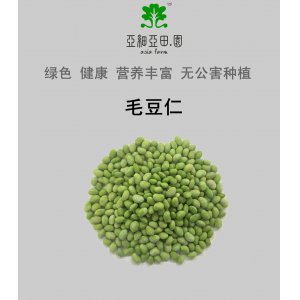 速凍毛豆仁；出口品質(zhì)冷凍蔬菜；批發(fā)代加工(OEM)；工廠直銷