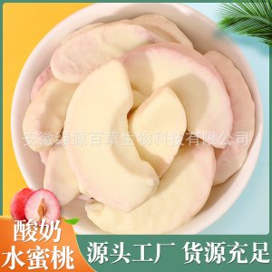網(wǎng)紅凍干酸奶塊 巧克力水蜜桃 凍干水果零食巧克力草莓巧克力橙子