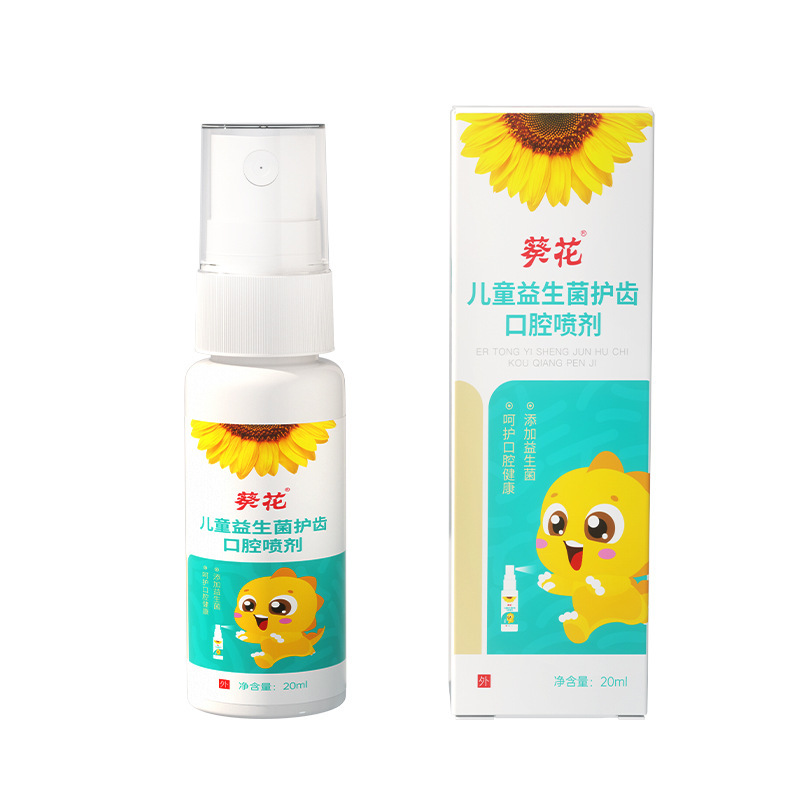廣東中科眼科藥物中心