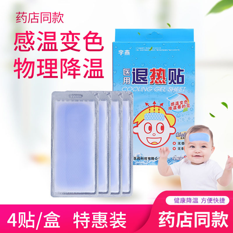 山東邦宇醫(yī)藥科技有限公司