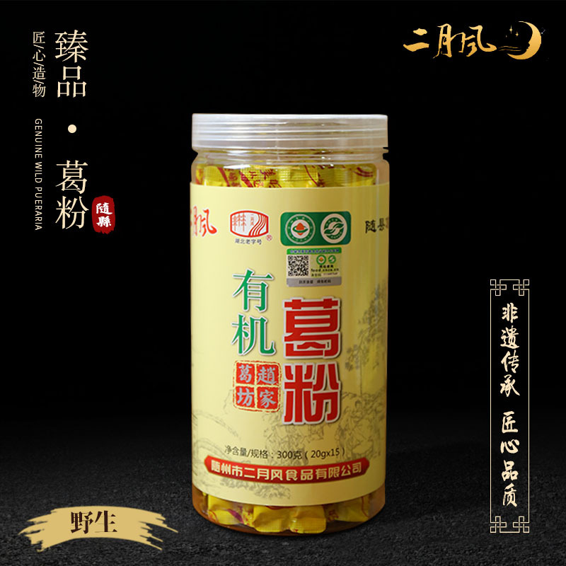 無添加有機葛根粉OEM代加工