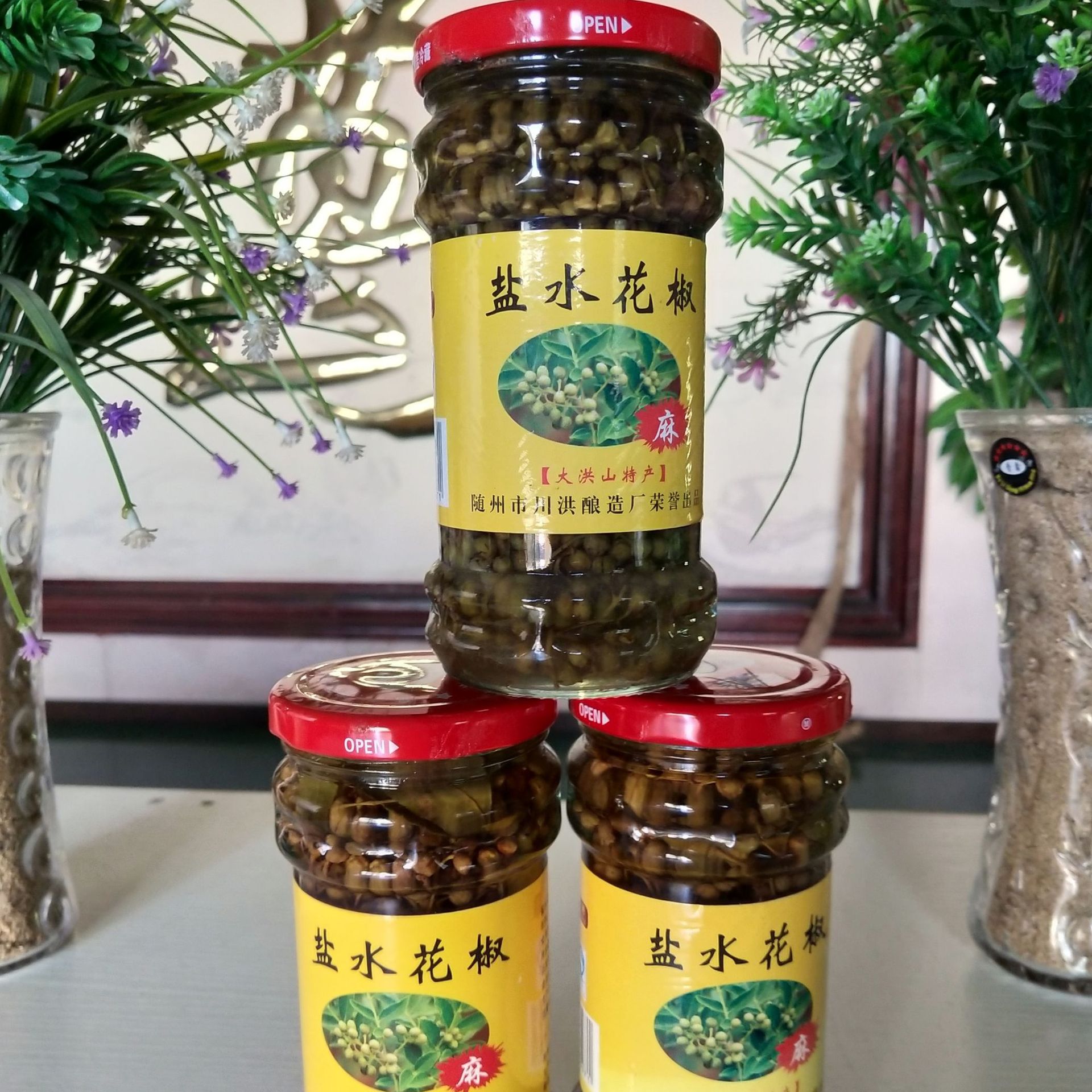 隨州市二月風(fēng)食品有限公司