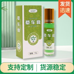 際福堂暈車膏 防暈車暈船頭暈膏 學(xué)生防困瞌睡清涼薄荷提神膏