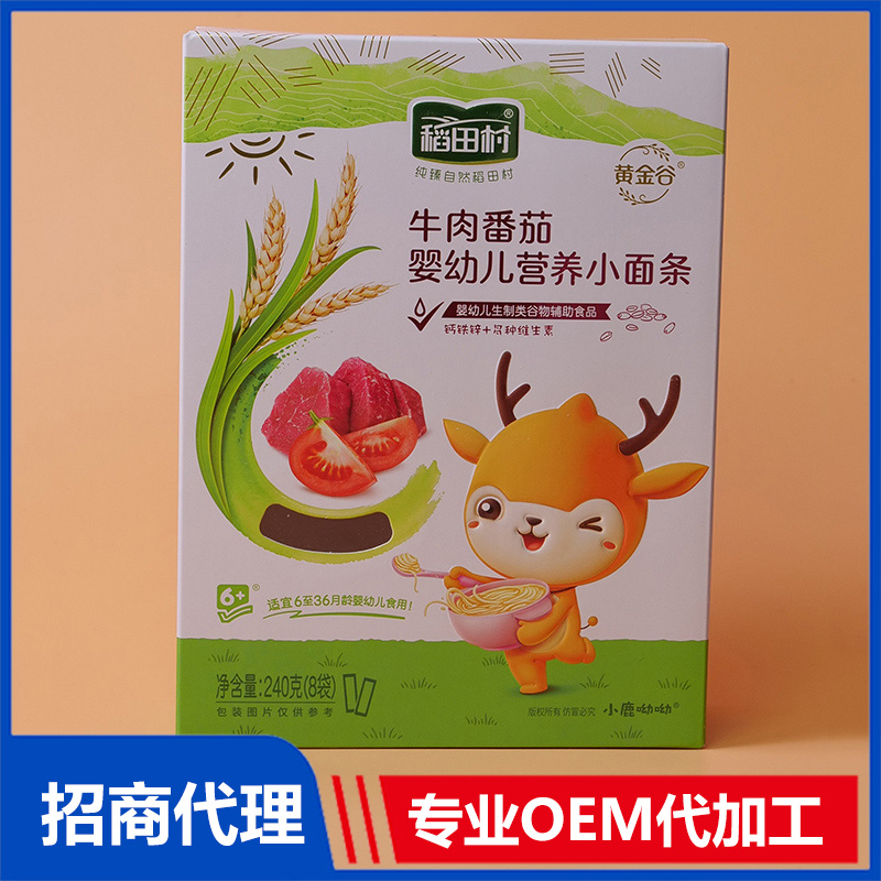 稻田村營養(yǎng)小面條牛肉番茄彩盒定制 彩盒定做