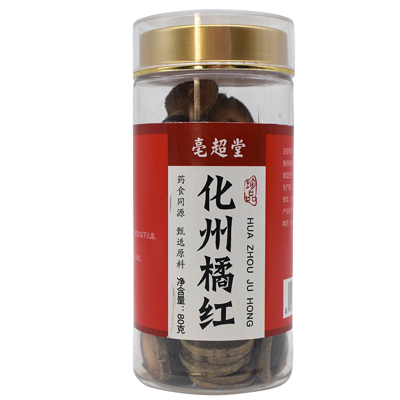 化州橘紅片OEM代加工